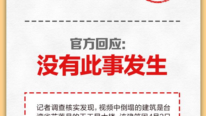 圣安东尼奥老大范儿！文班赛后向全场球迷喊麦：冲啊 马刺 冲啊